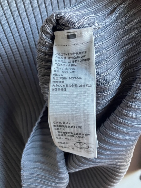 Abercrombie & Fitch Gloss Slashneck Sweater Size L Blue Ribbed Boatneck Knit Top - Picture 5 of 11